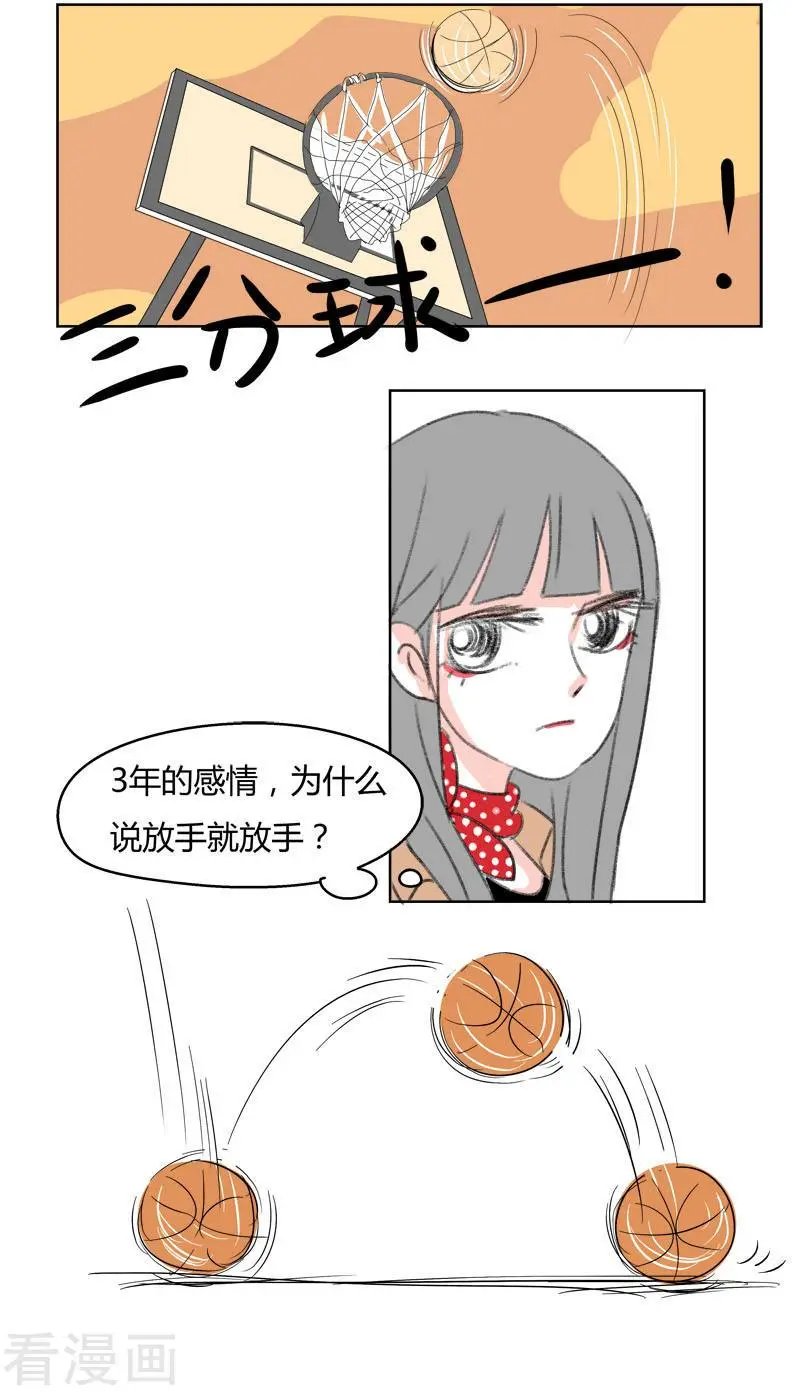 第34话 请不用为我叹息
