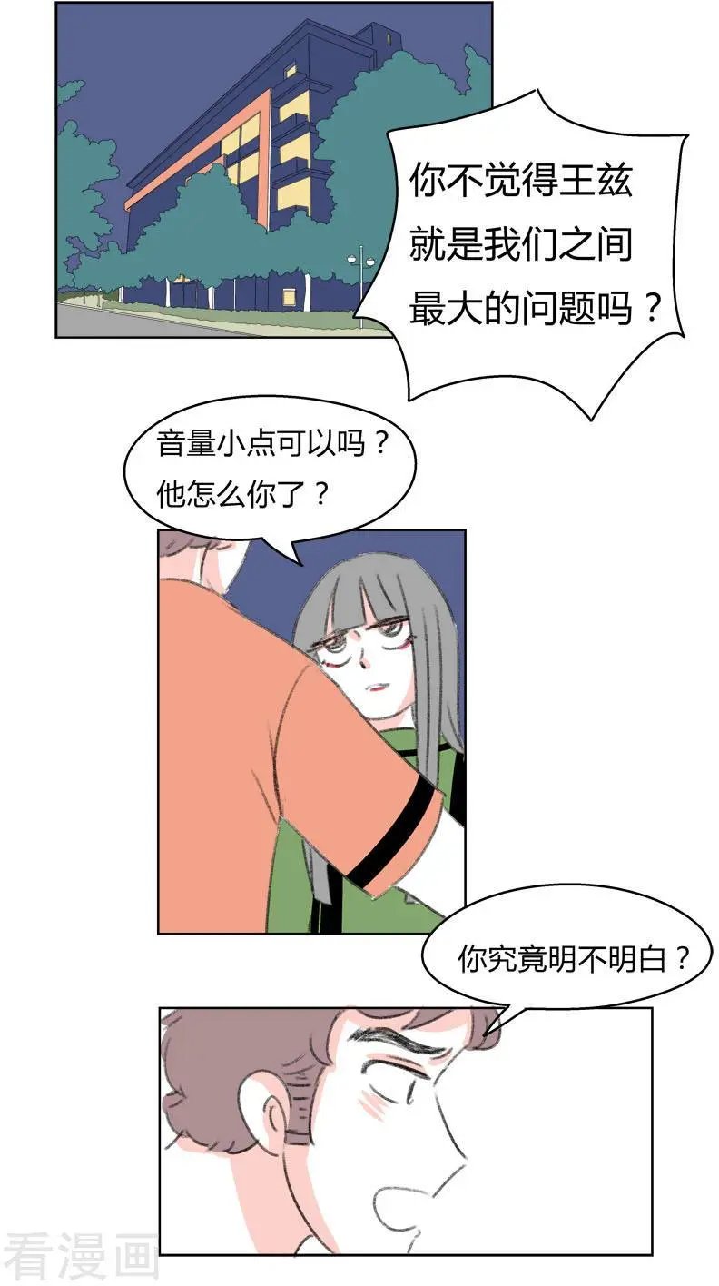 第35话 无理取闹(1)