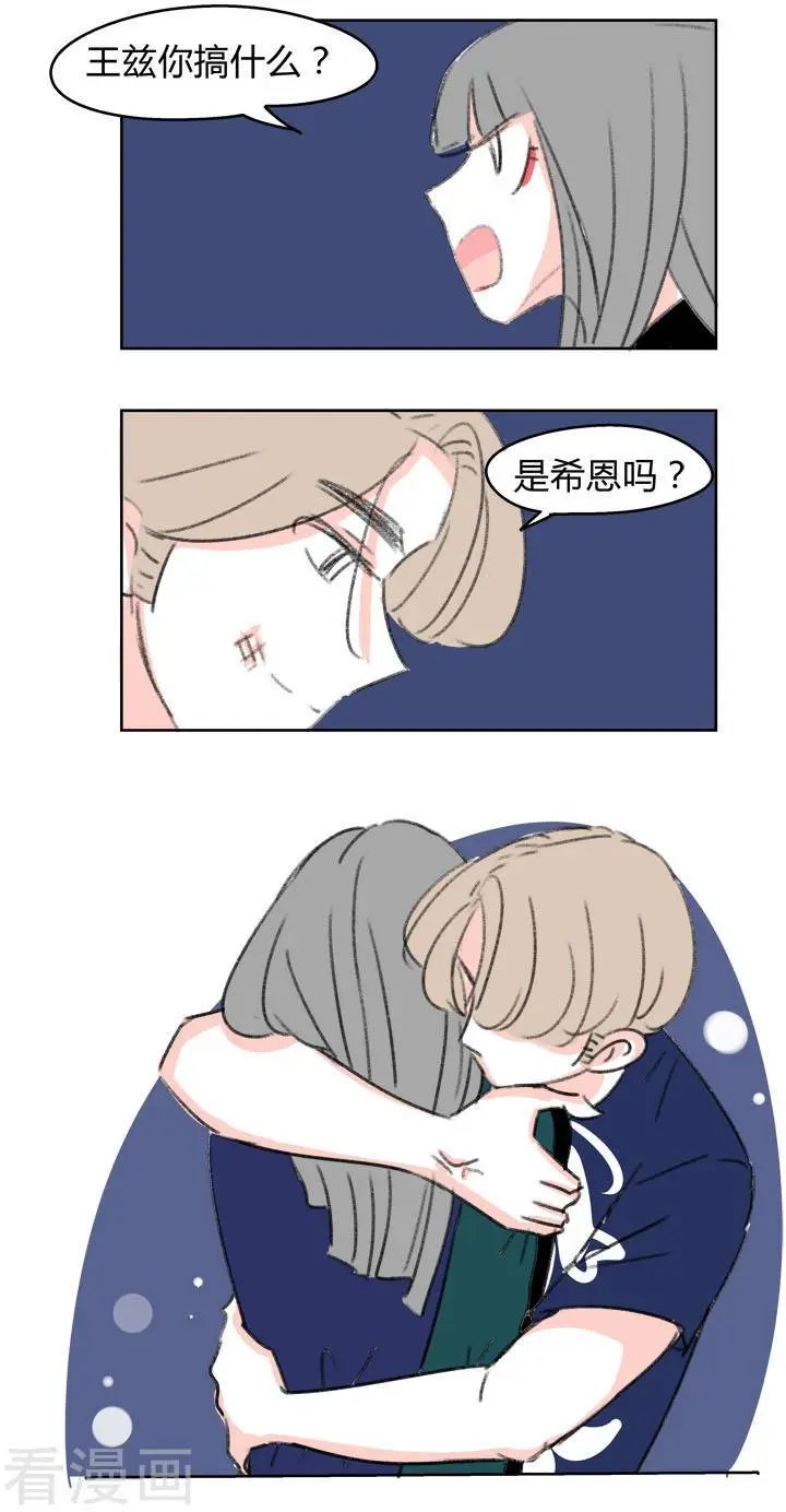 第35话 无理取闹(1)