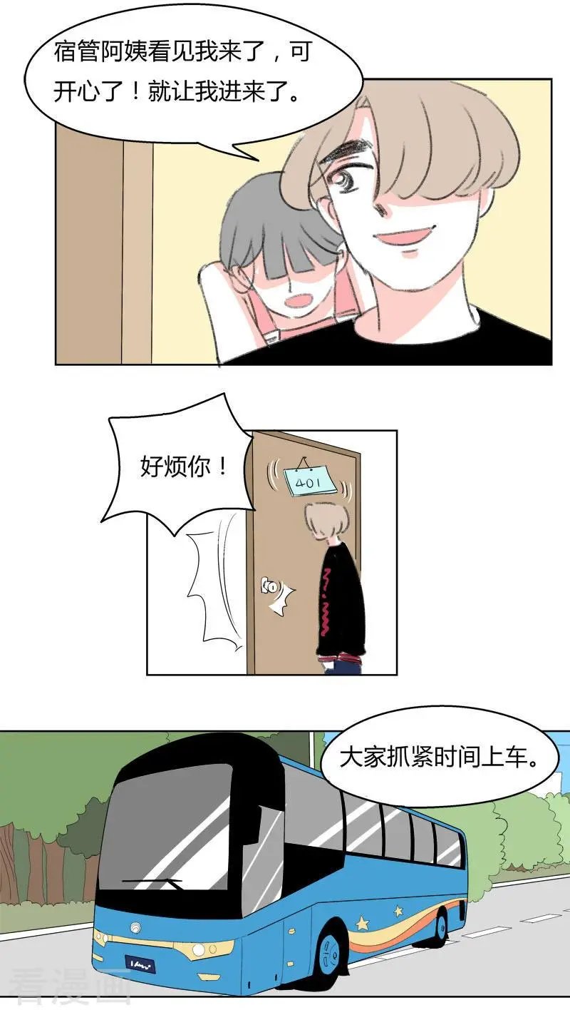 第36话 无理取闹(2)