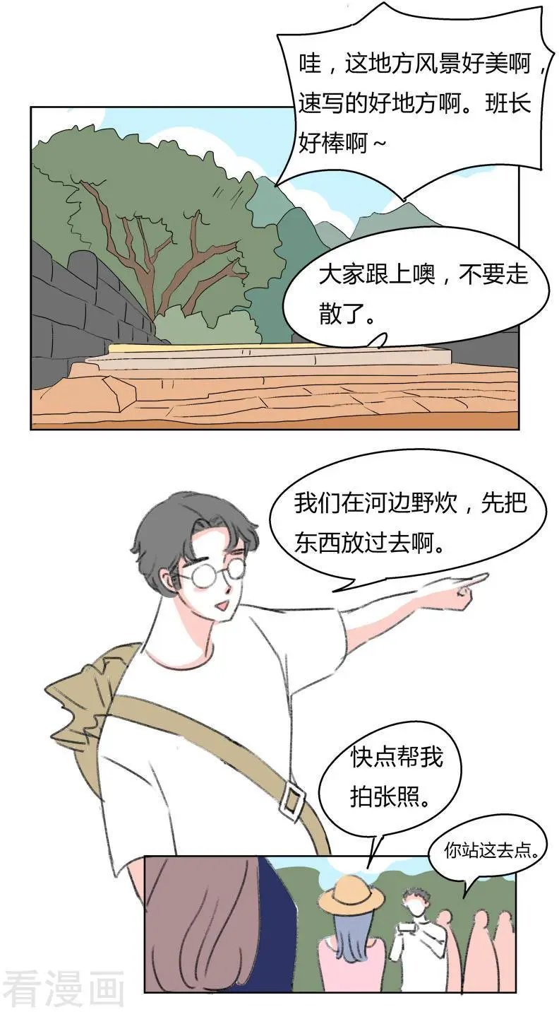 第36话 无理取闹(2)