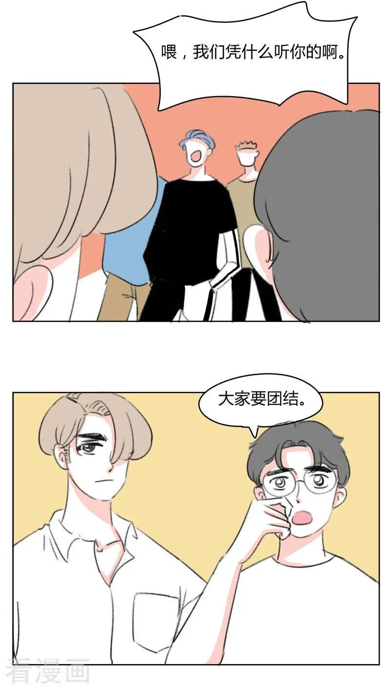 第36话 无理取闹(2)