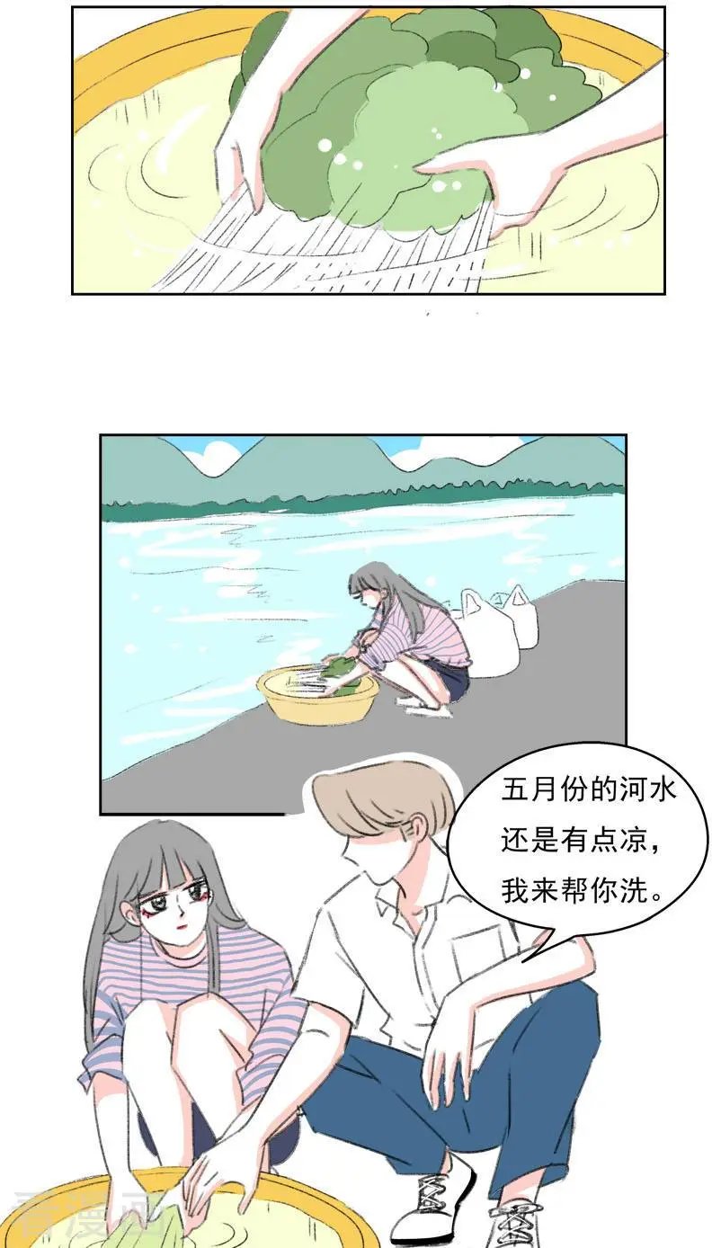 第37话 无理取闹(3)