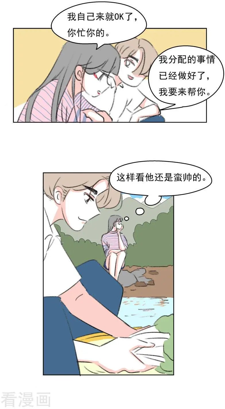 第37话 无理取闹(3)