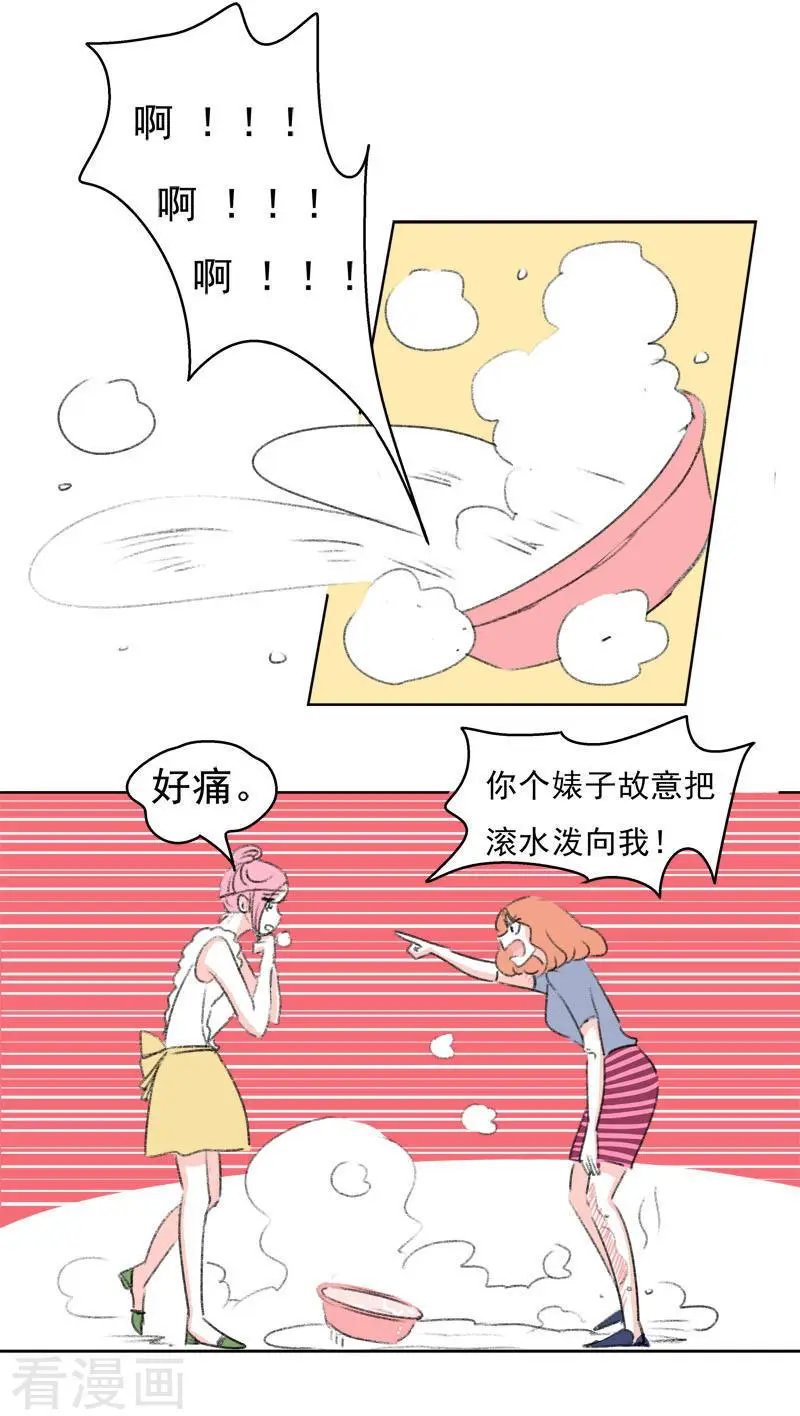 第37话 无理取闹(3)
