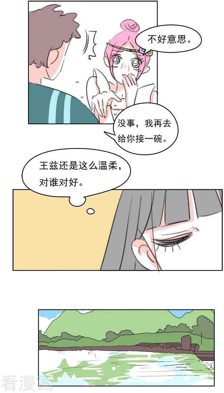第37话 无理取闹(3)