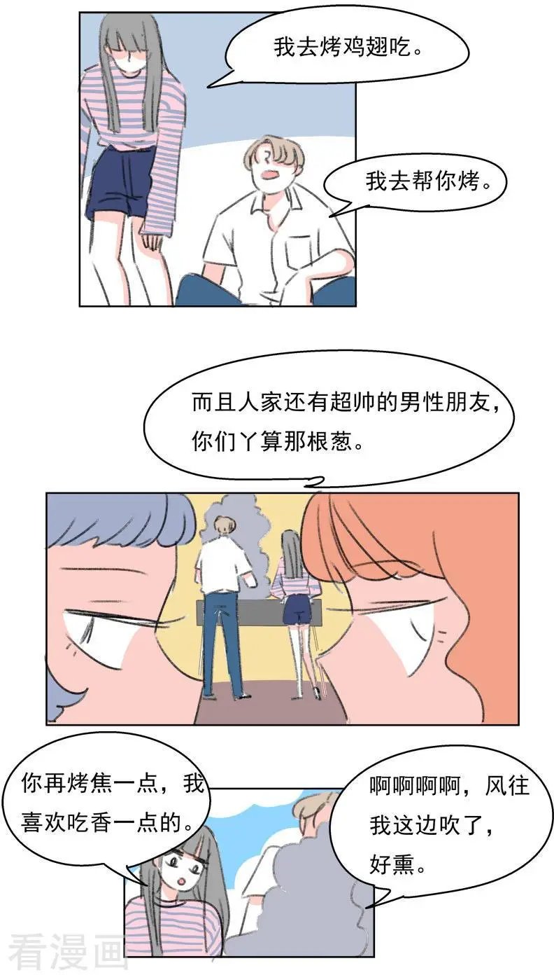 第37话 无理取闹(3)