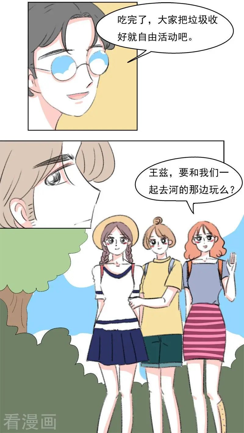 第38话 我帮你