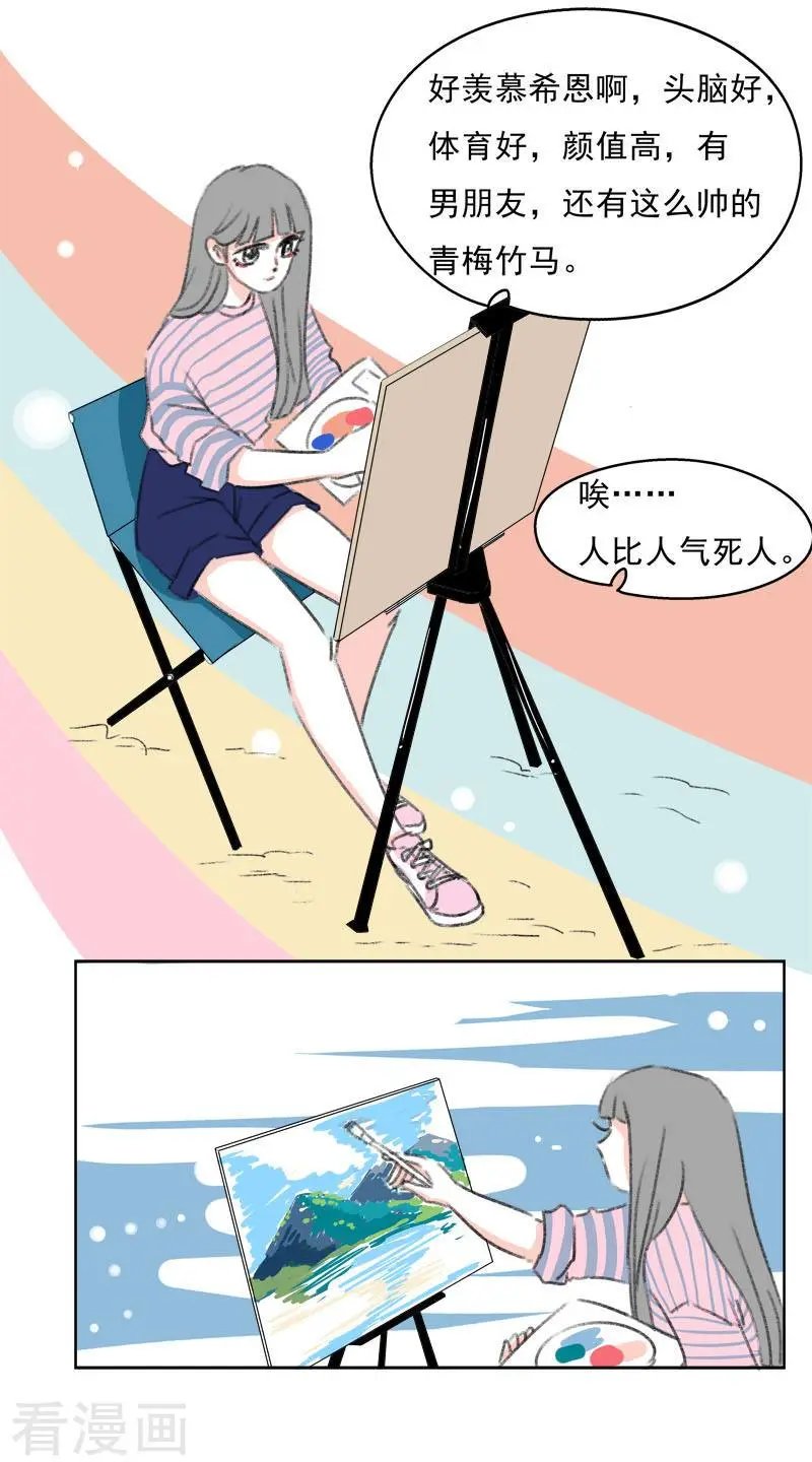 第38话 我帮你