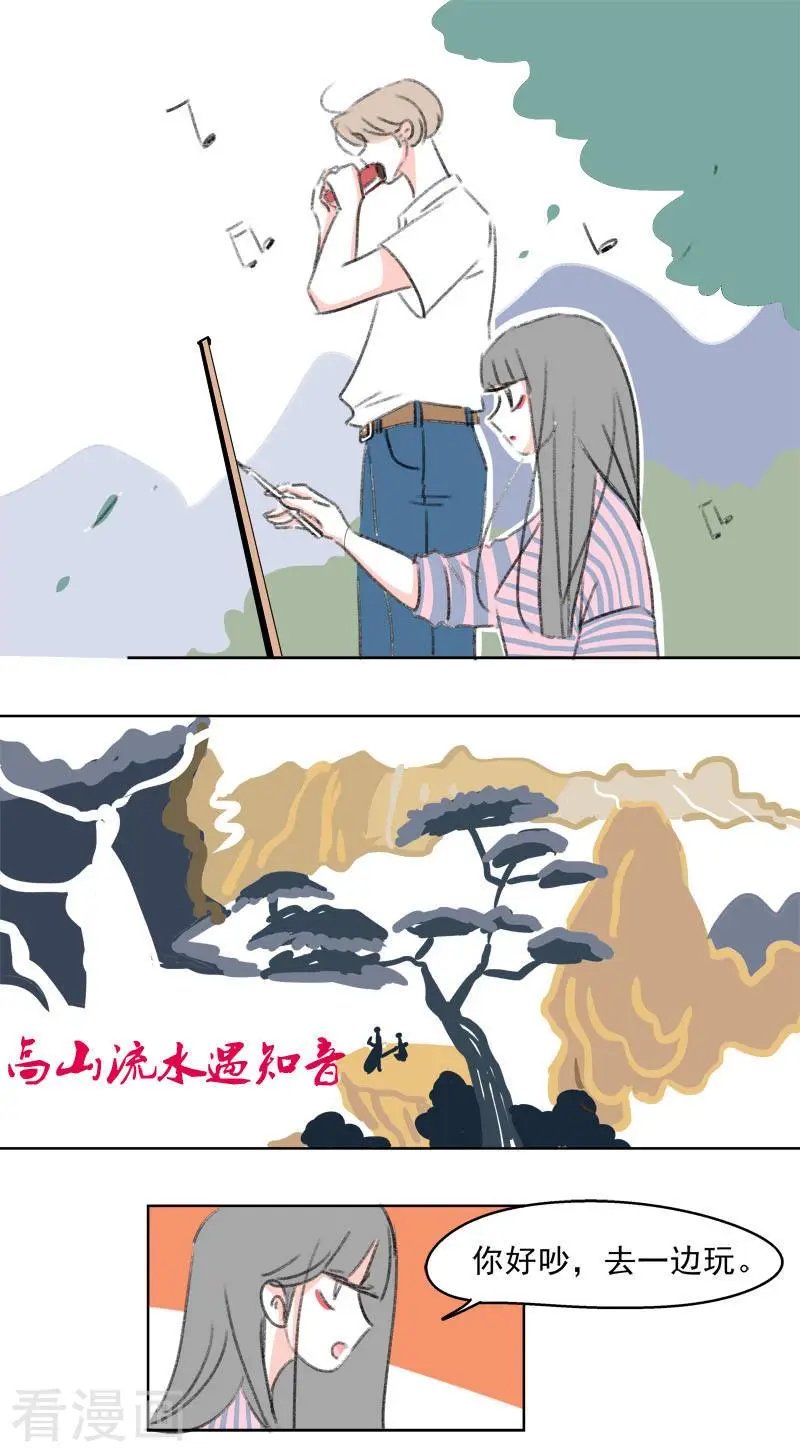 第38话 我帮你