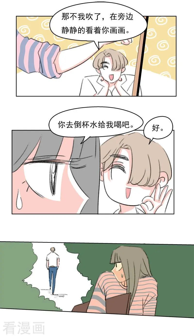 第38话 我帮你