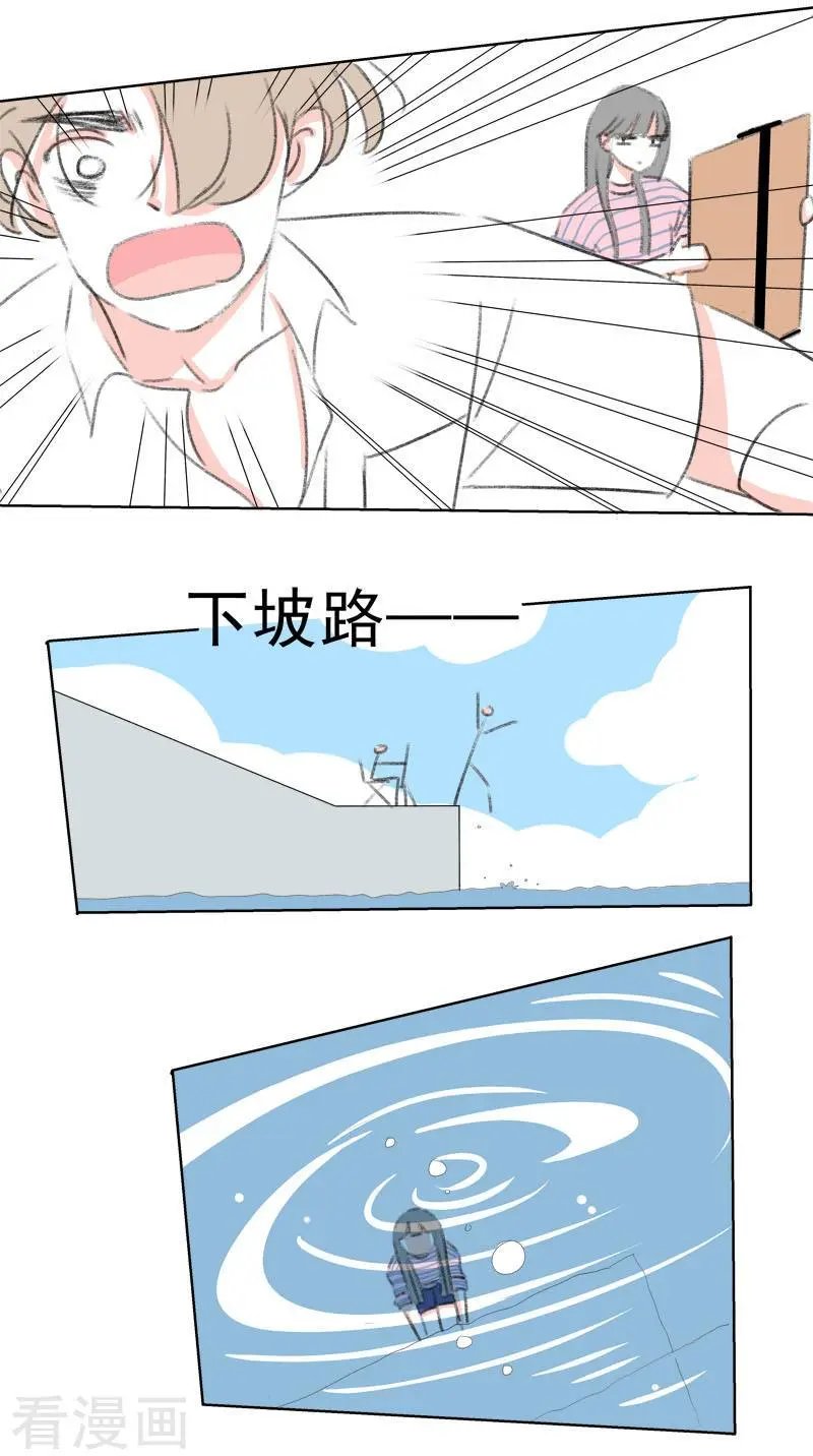 第38话 我帮你