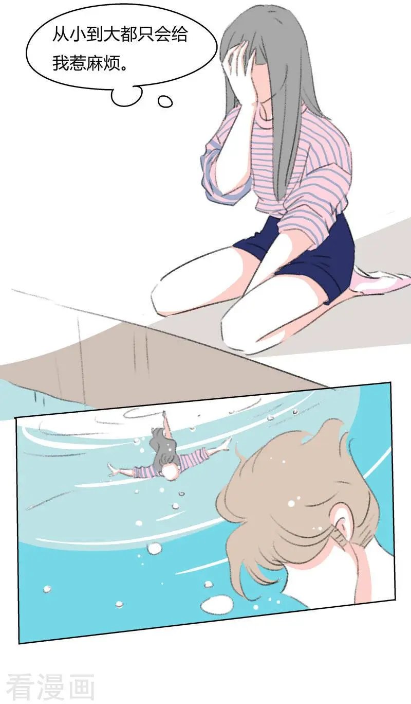 第39话 束缚