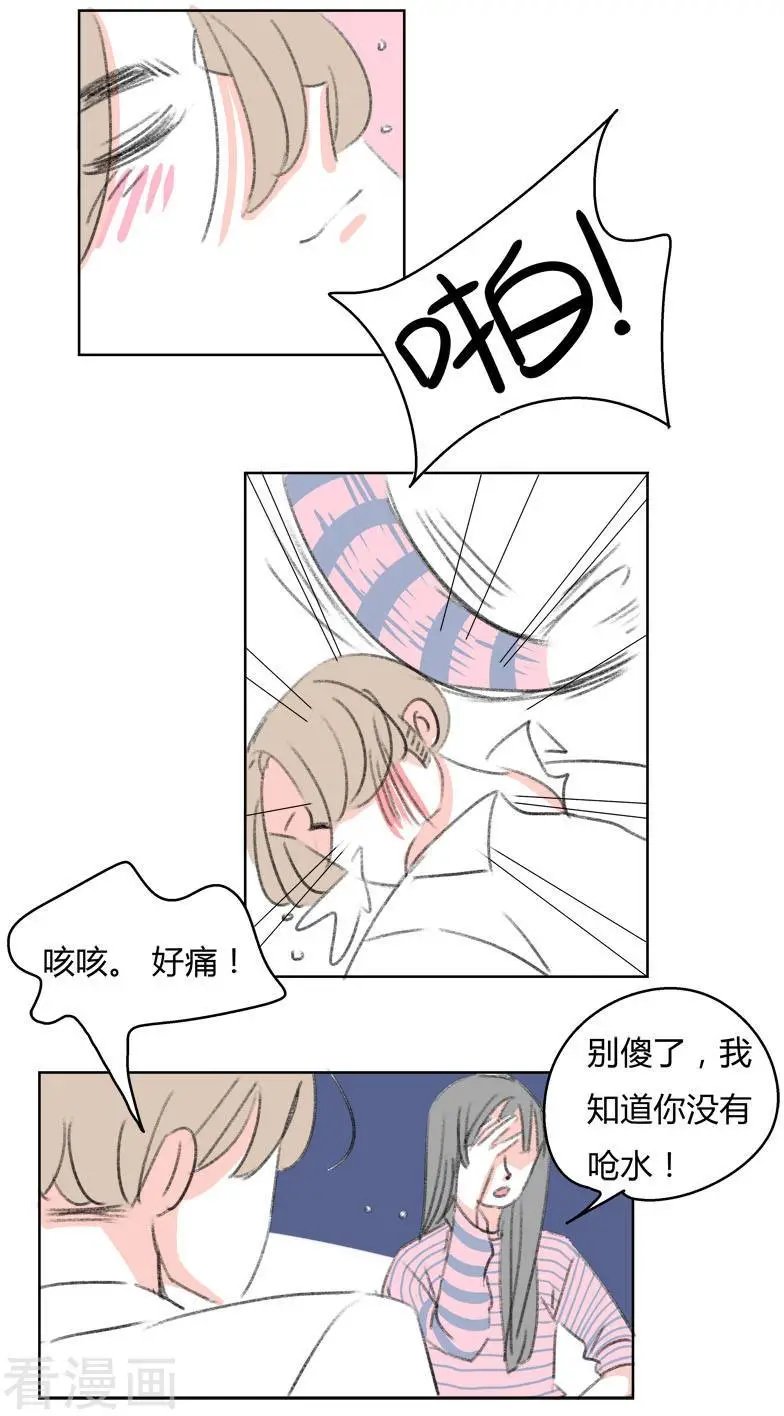 第39话 束缚