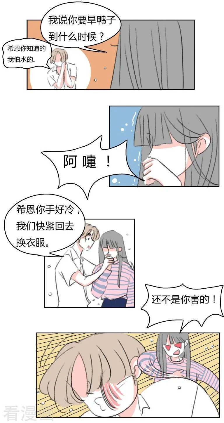 第39话 束缚