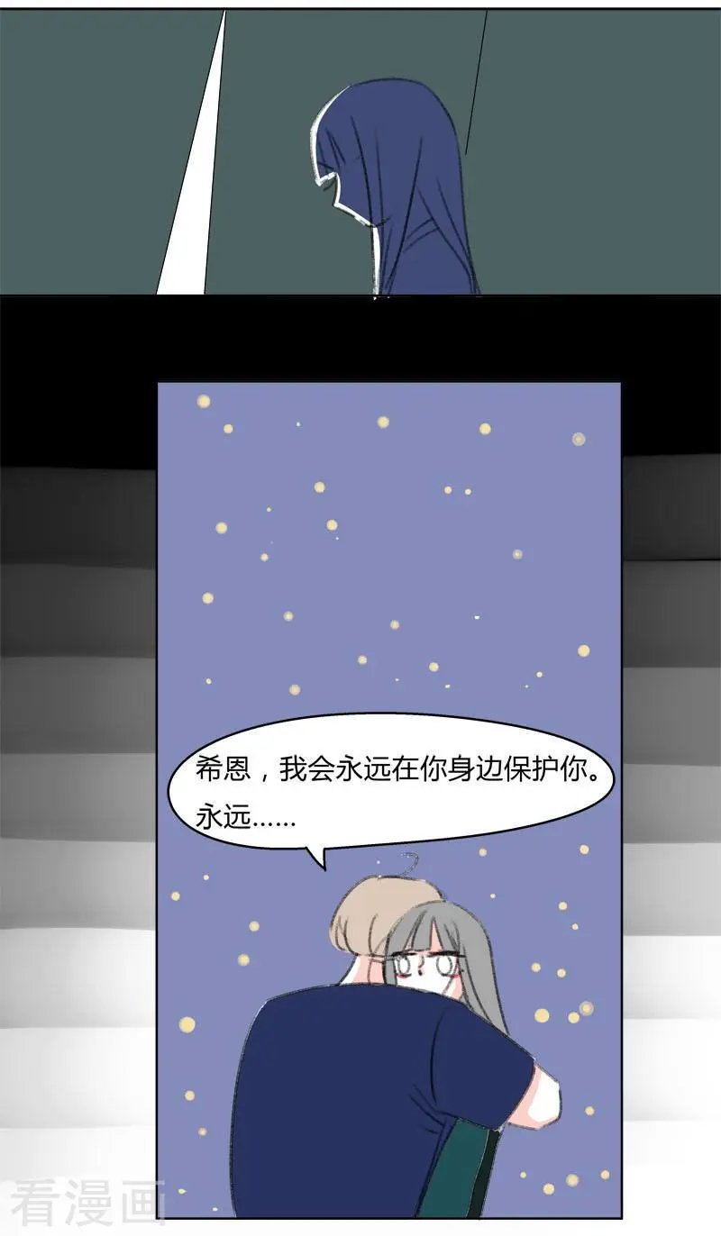 第39话 束缚