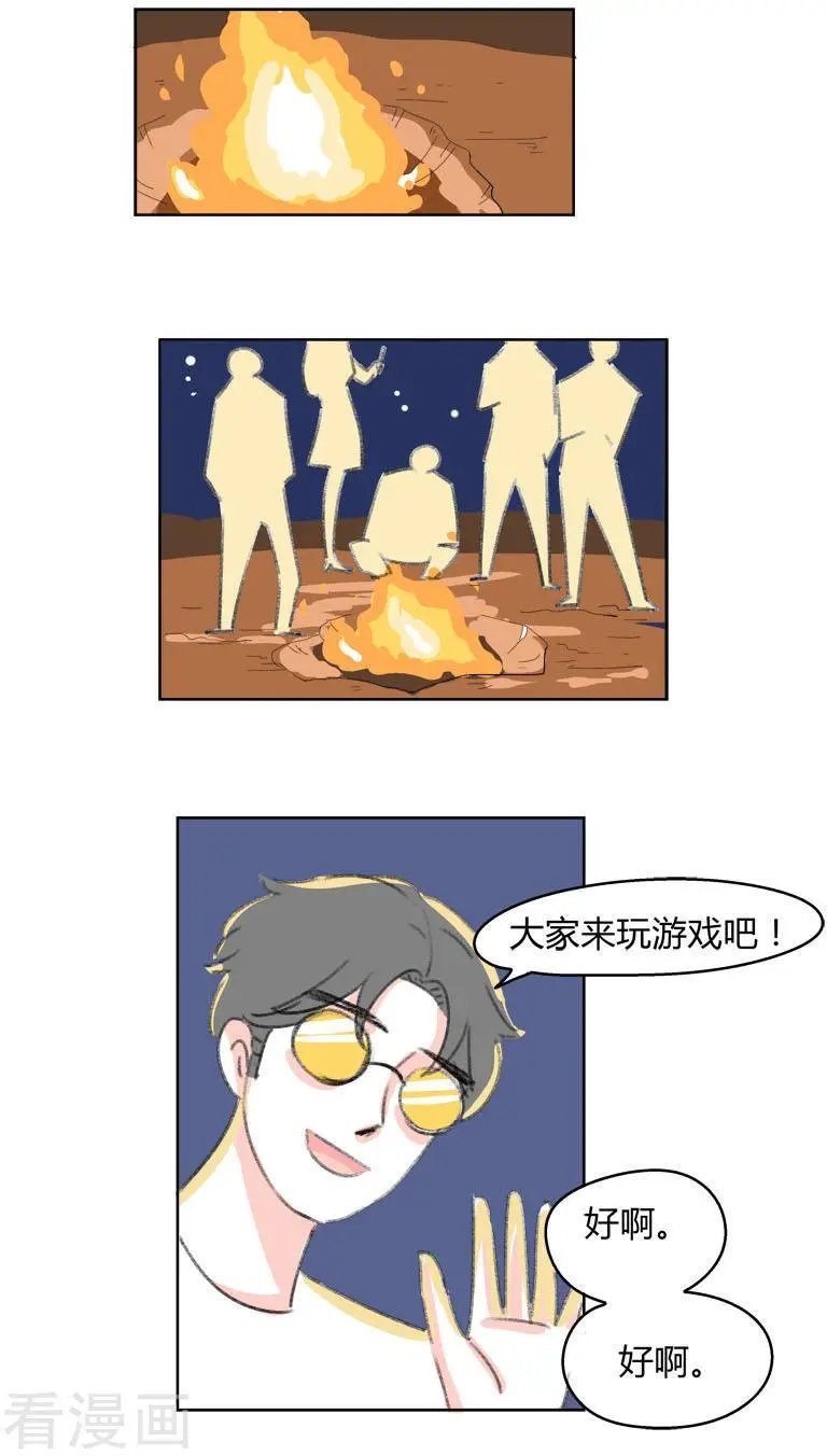 第39话 束缚