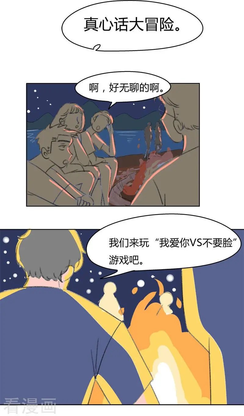 第39话 束缚