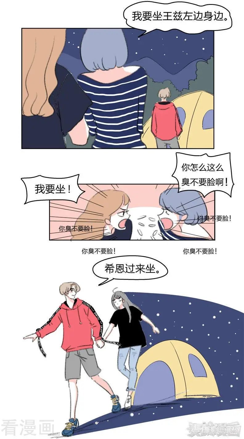 第40话 我要去美国了