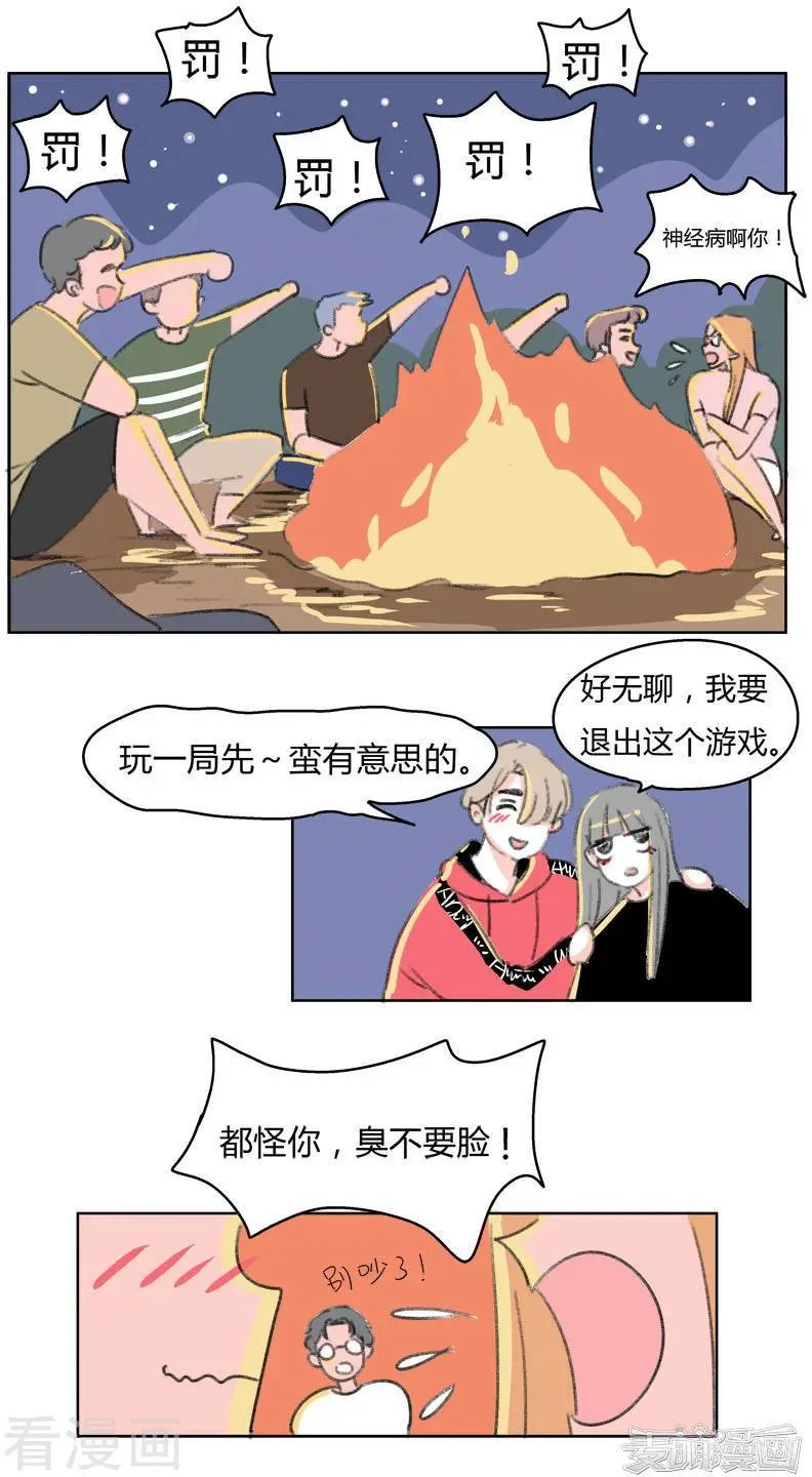 第40话 我要去美国了