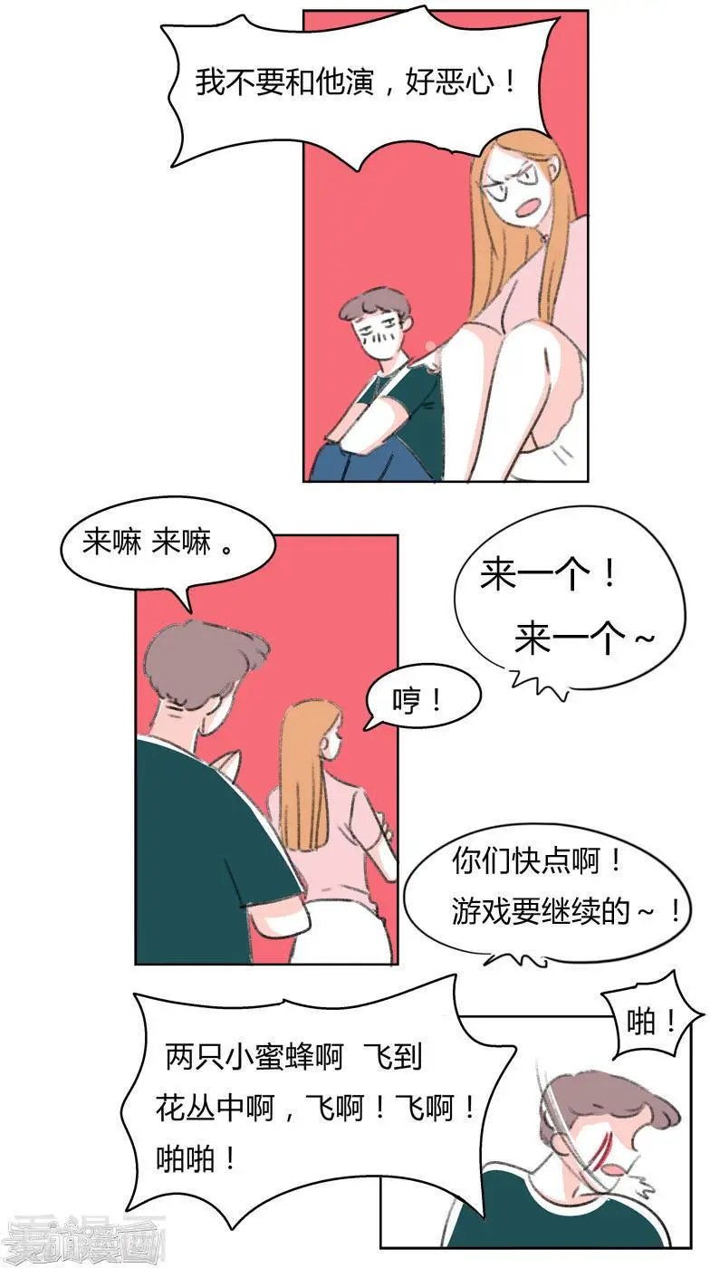 第40话 我要去美国了