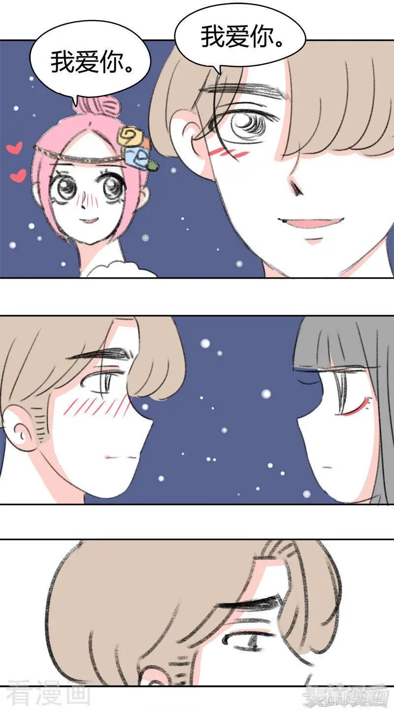 第40话 我要去美国了