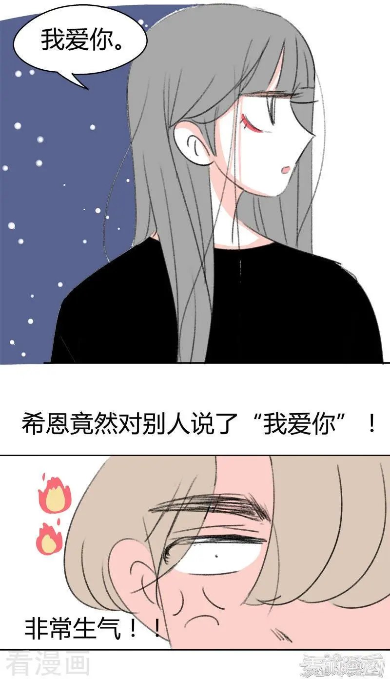 第40话 我要去美国了