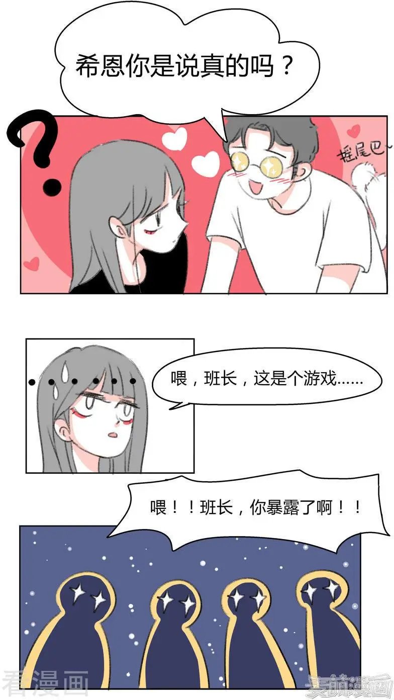 第40话 我要去美国了