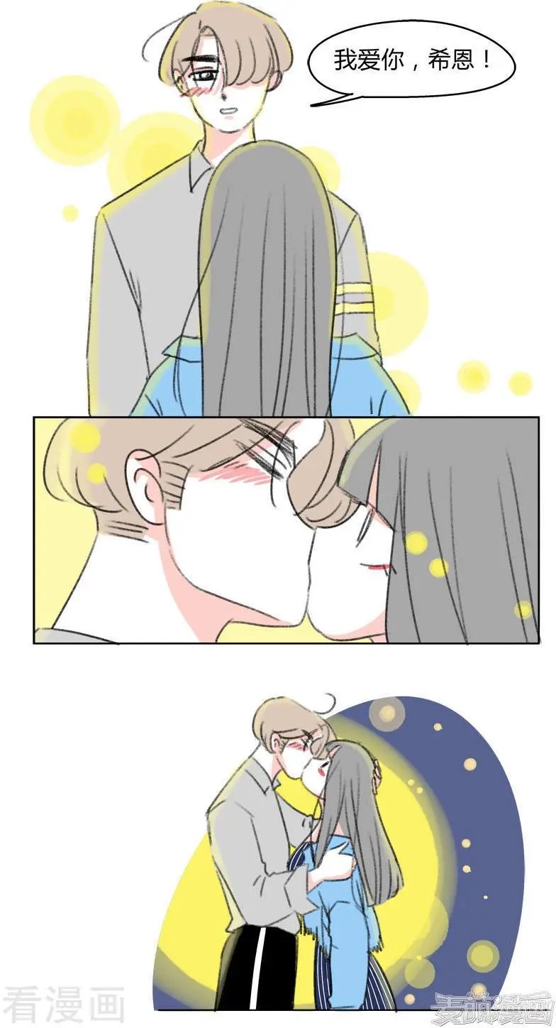 第41话 表白