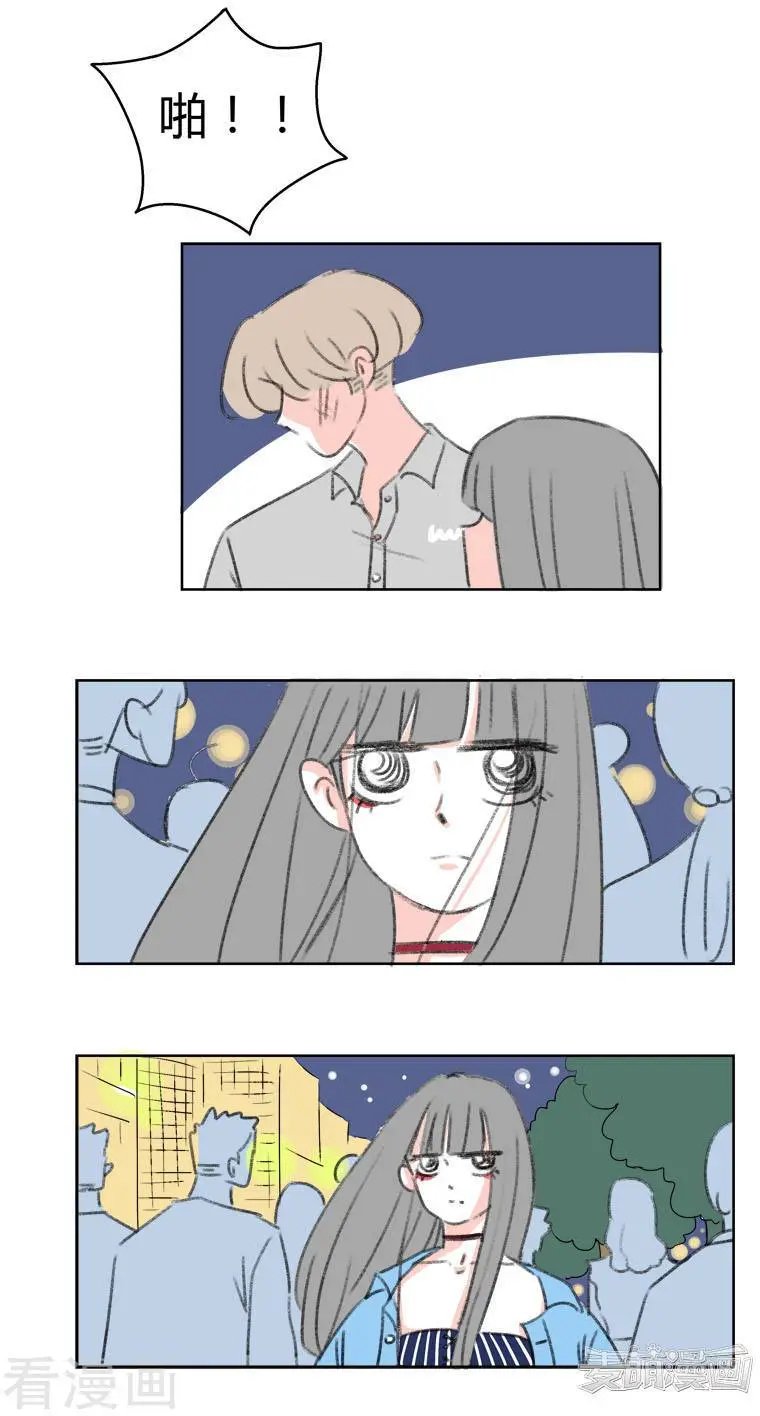 第41话 表白
