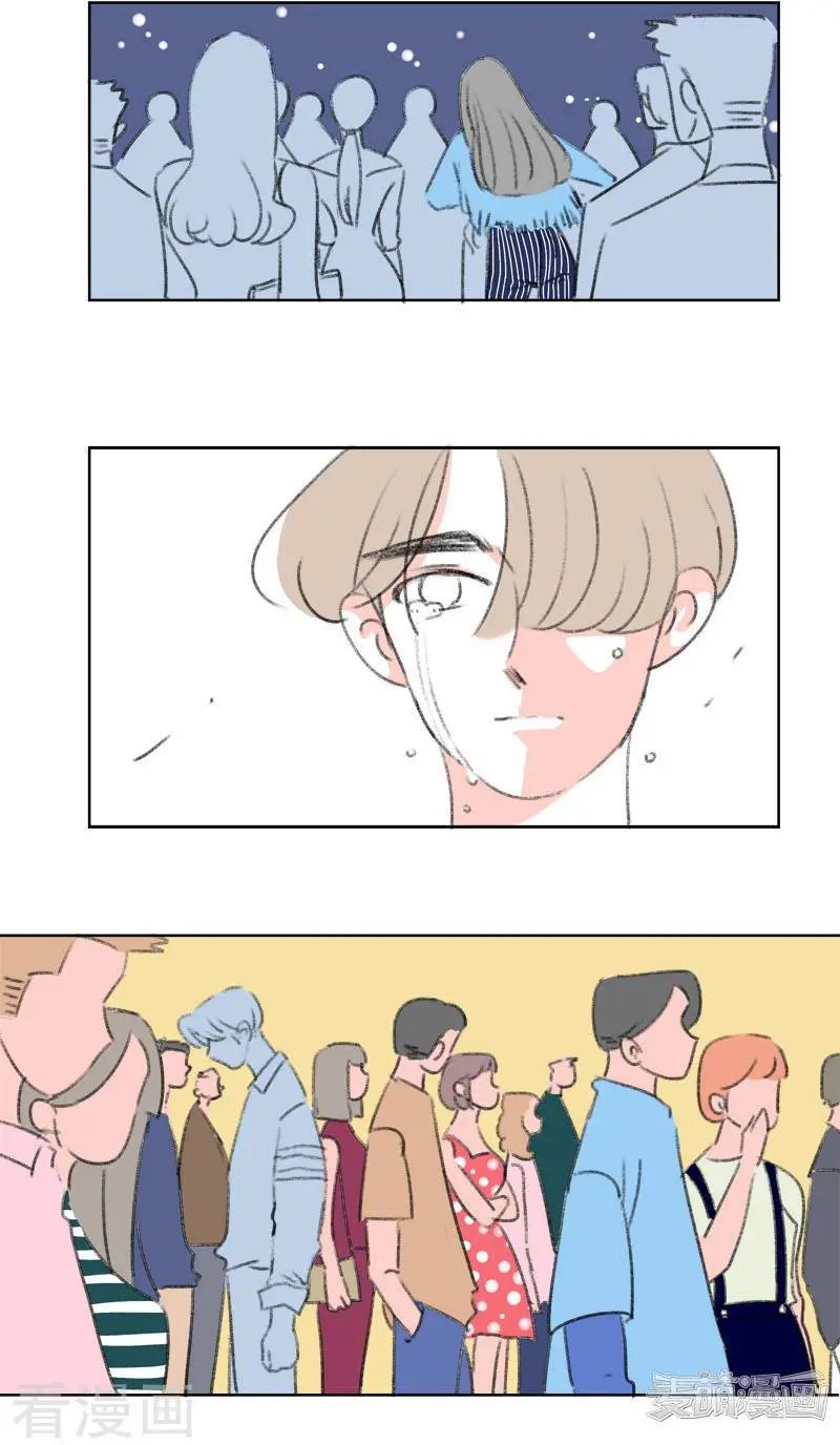 第41话 表白