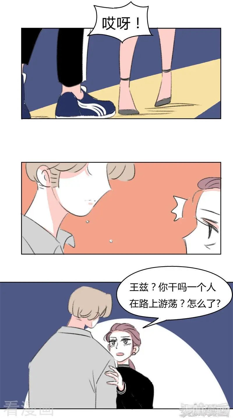 第41话 表白