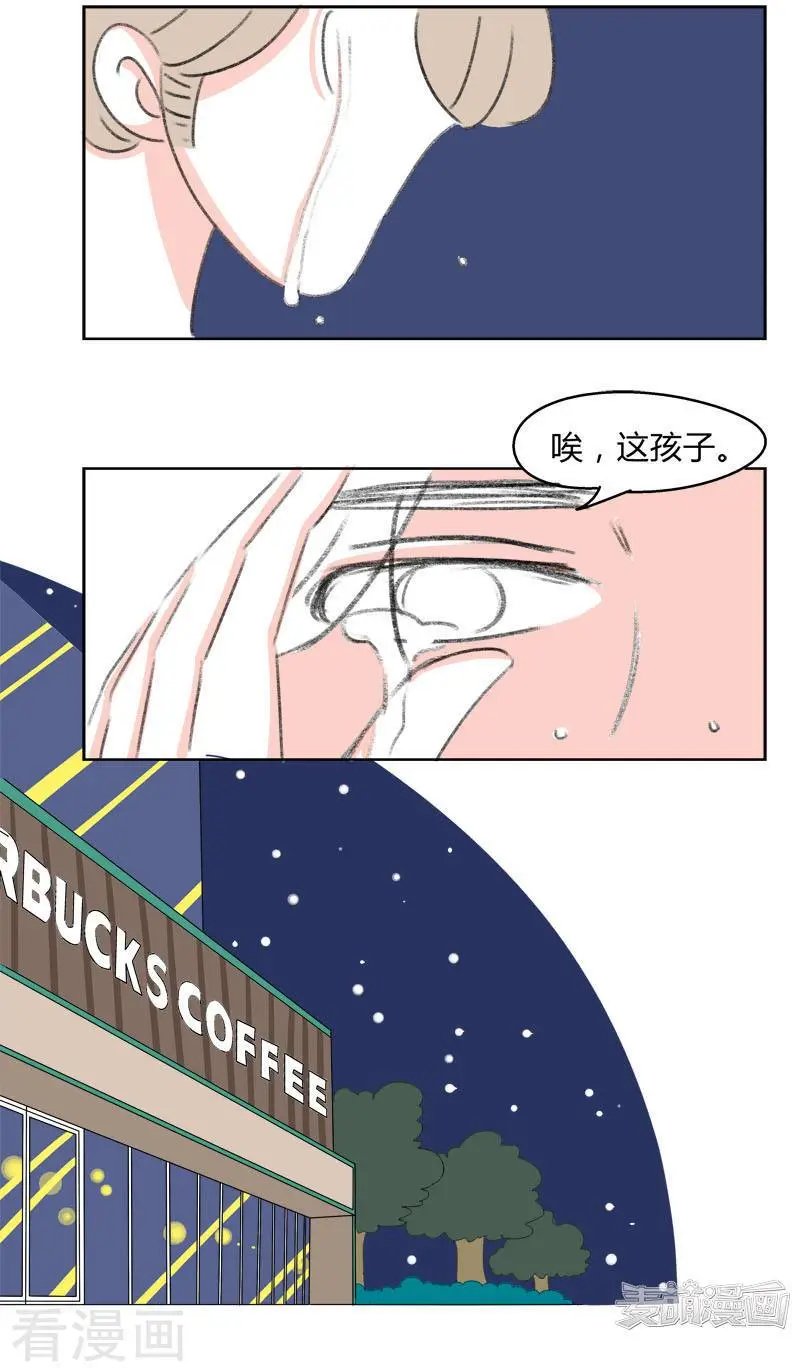 第41话 表白