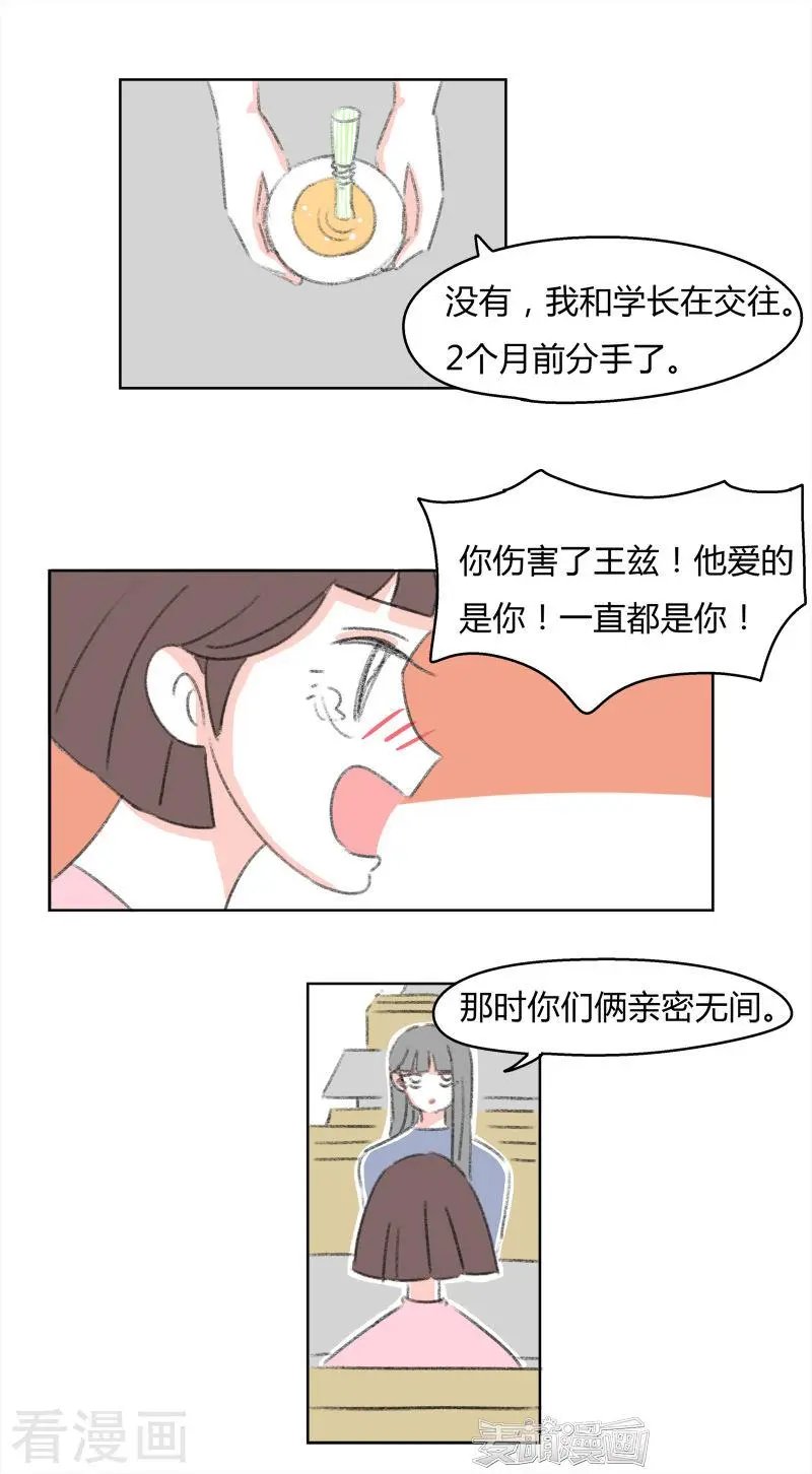 最终话 天涯海角