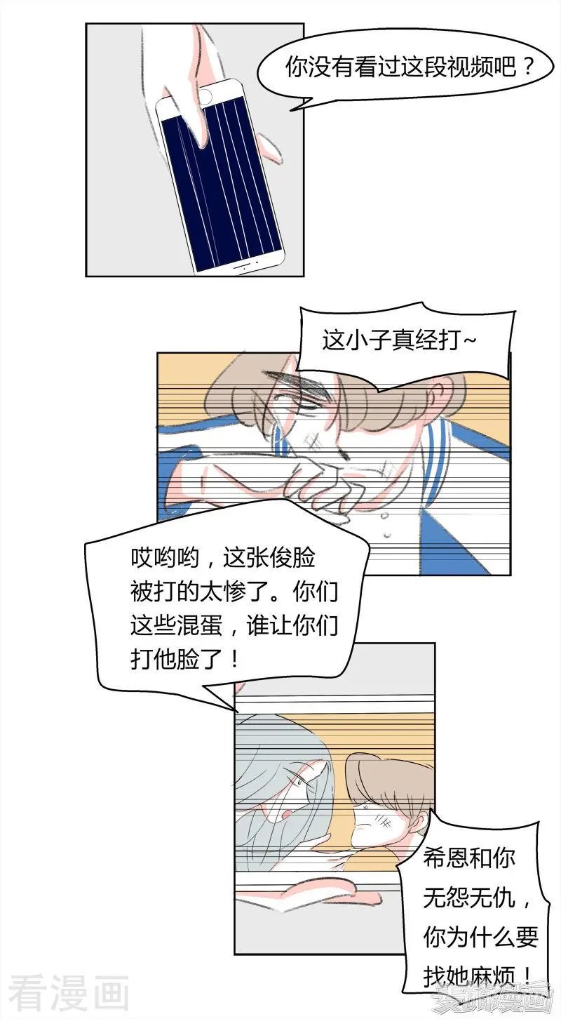 最终话 天涯海角