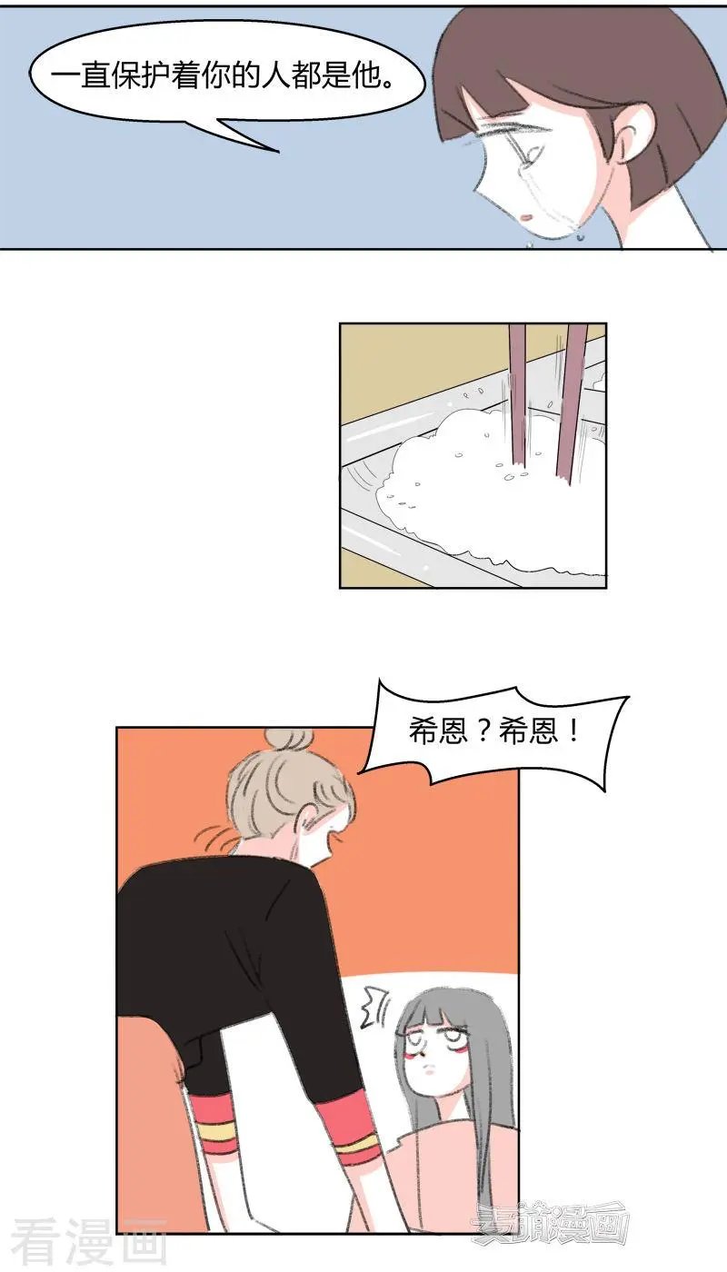 最终话 天涯海角