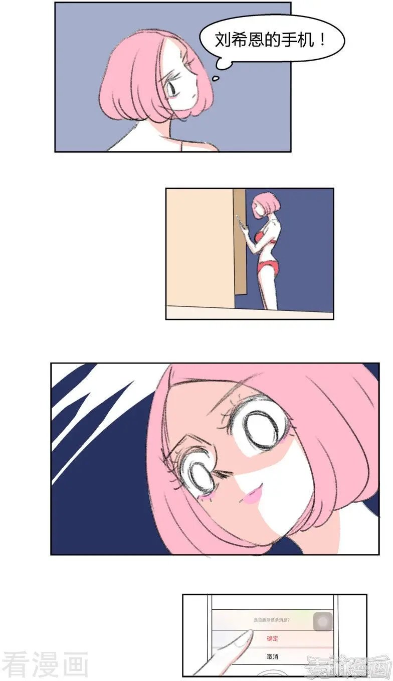最终话 天涯海角