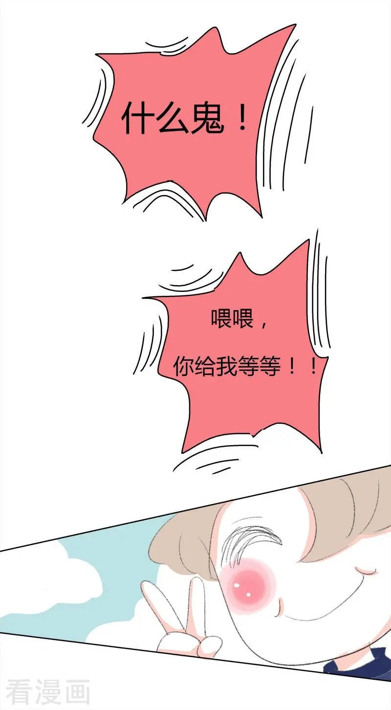第8话 No zuo no die