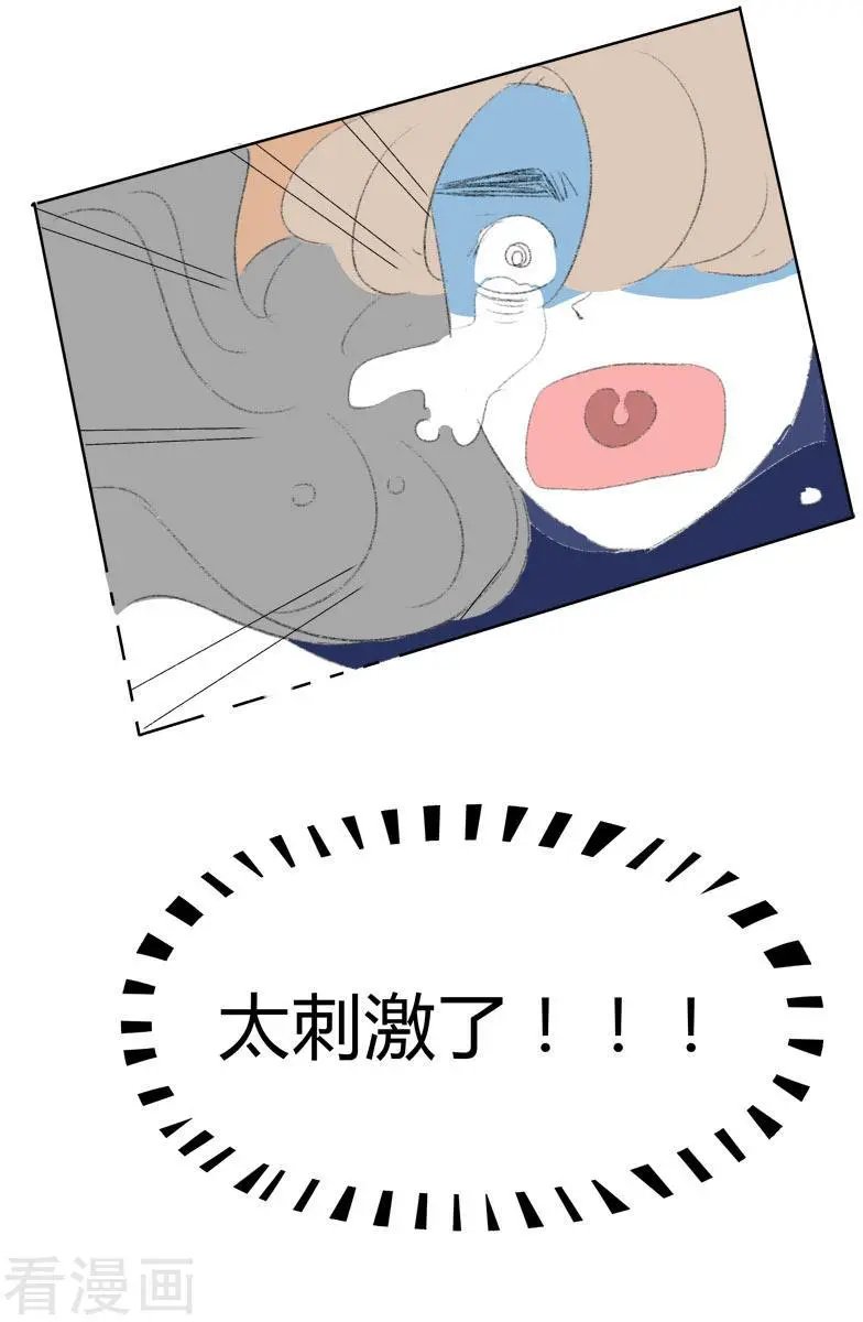 第8话 No zuo no die