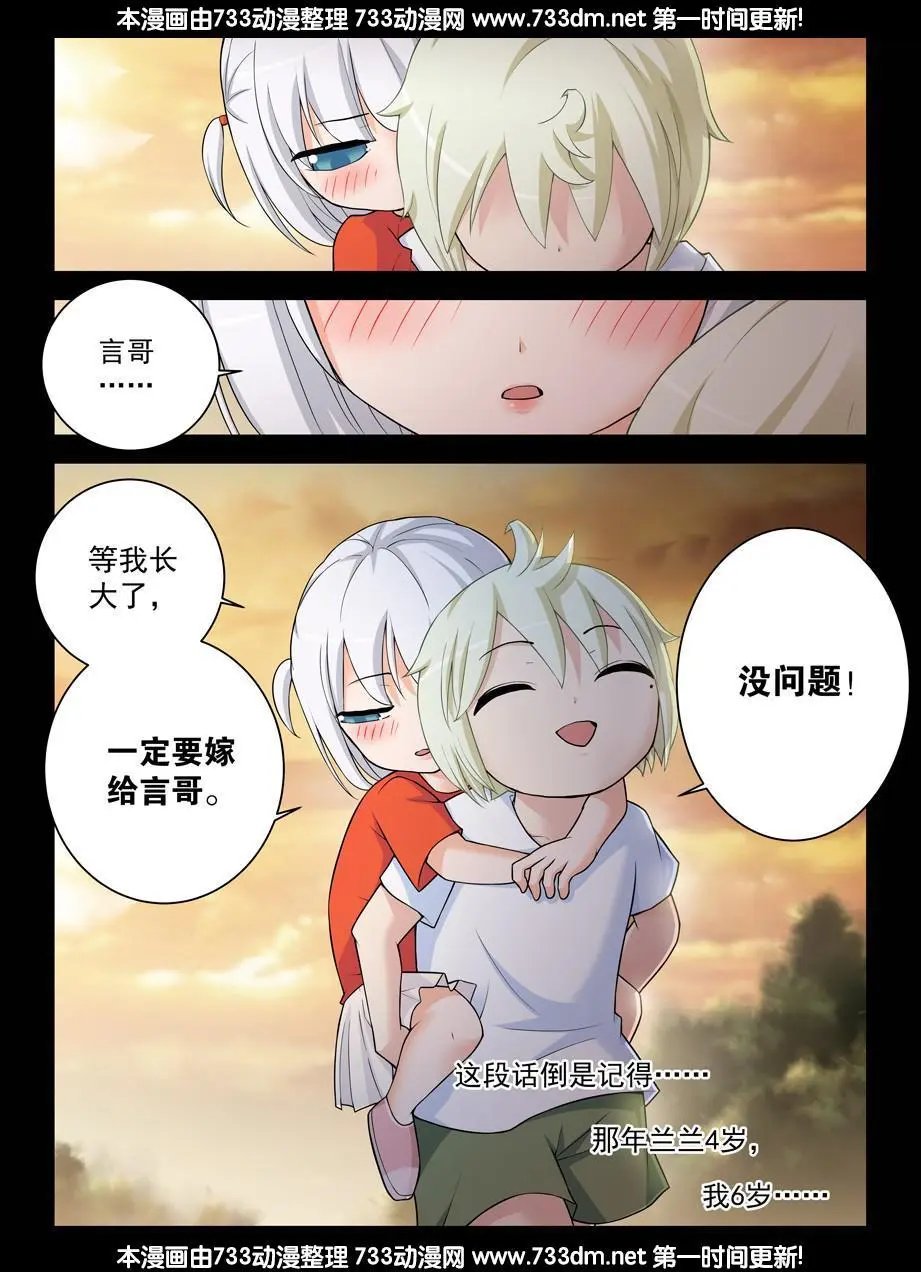 333,风雨前夕