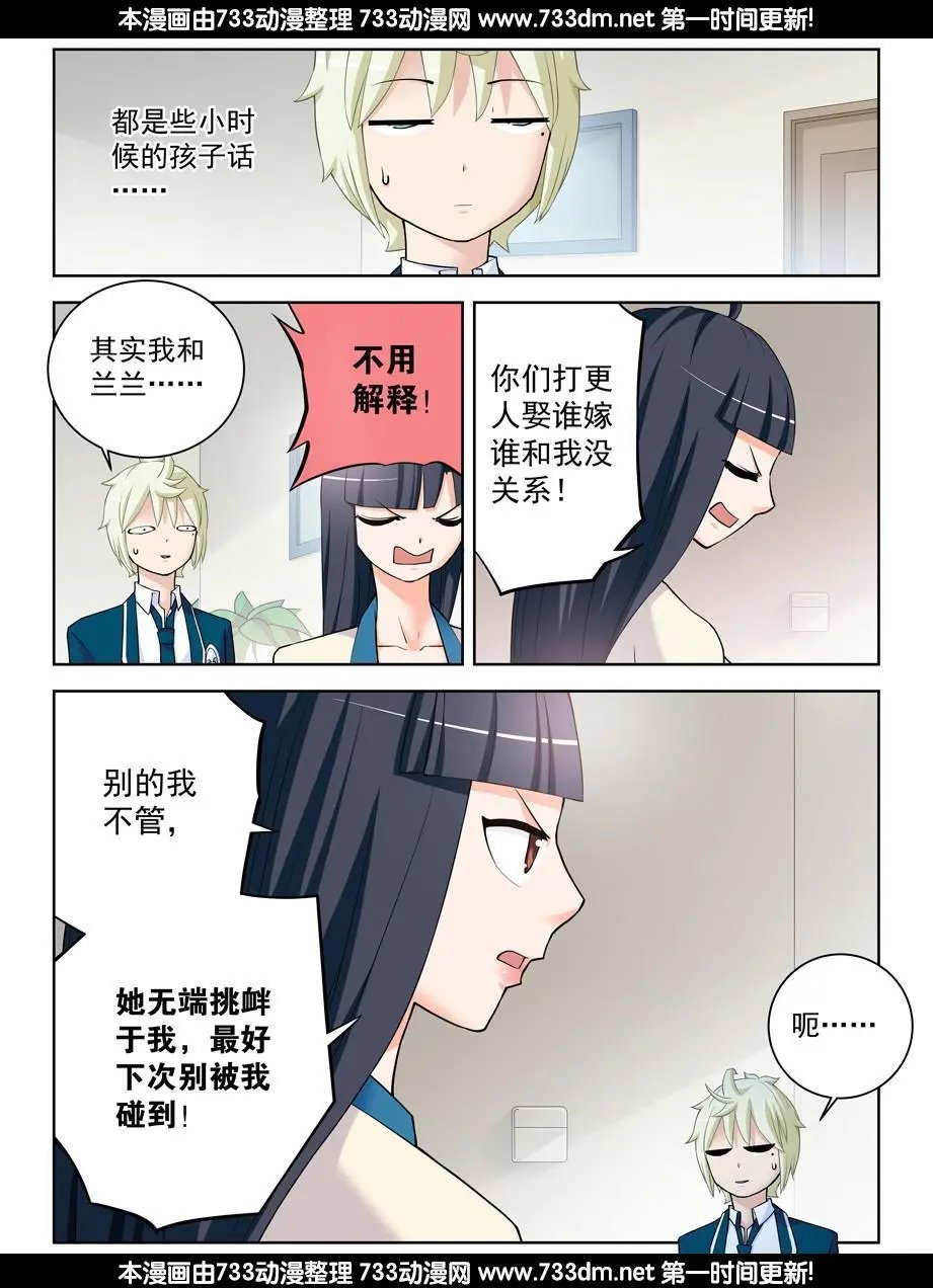 333,风雨前夕