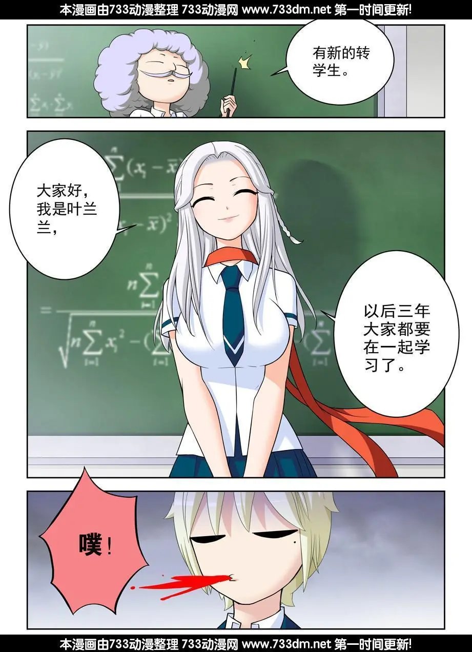 333,风雨前夕