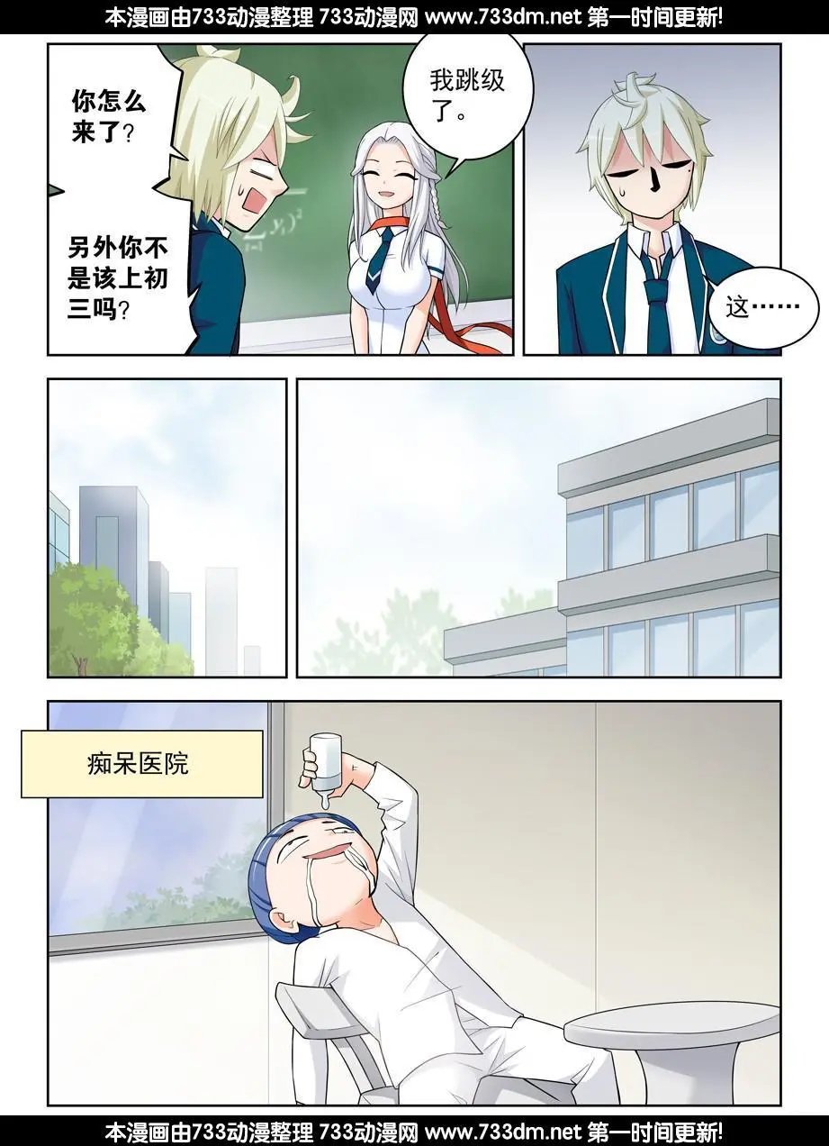 333,风雨前夕