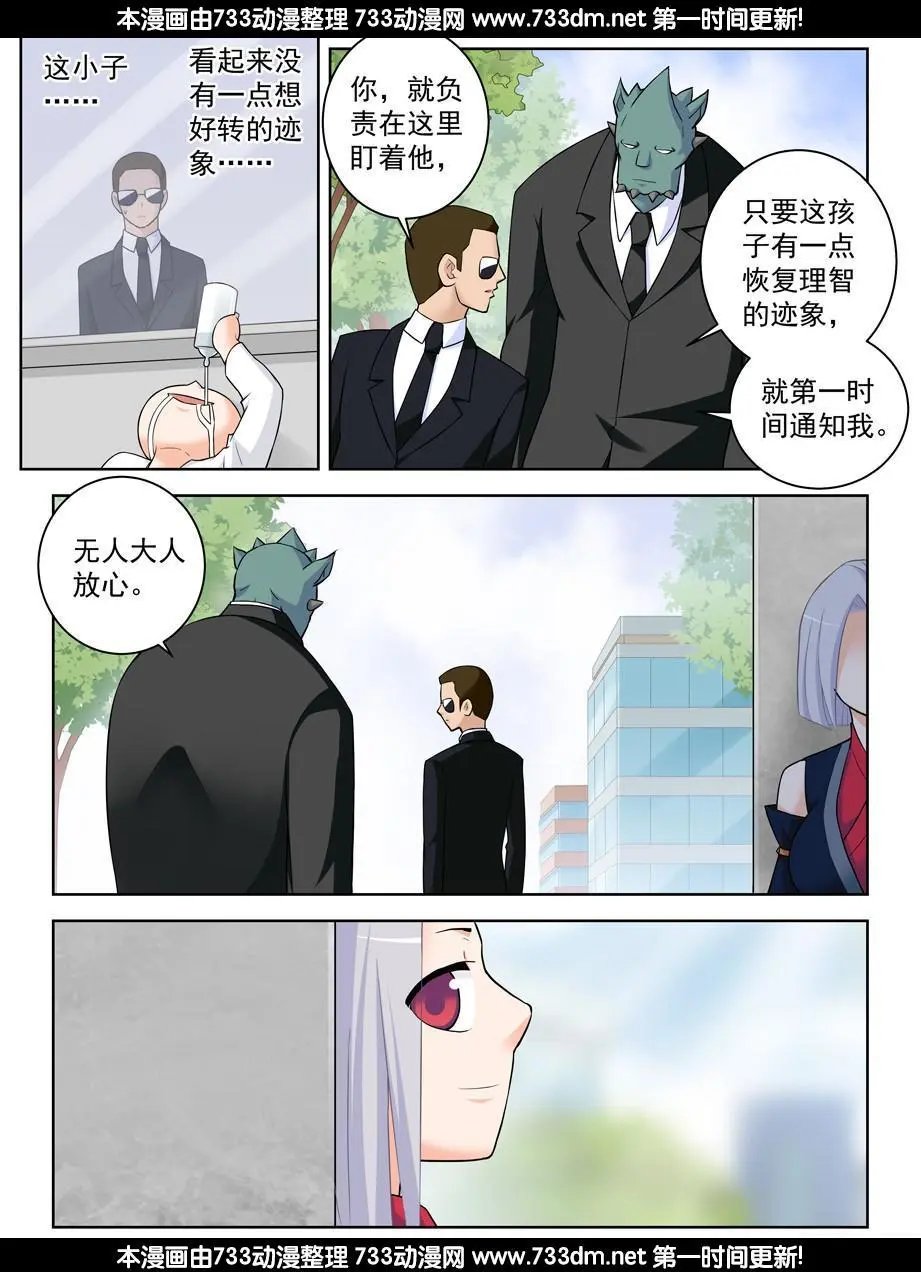 333,风雨前夕