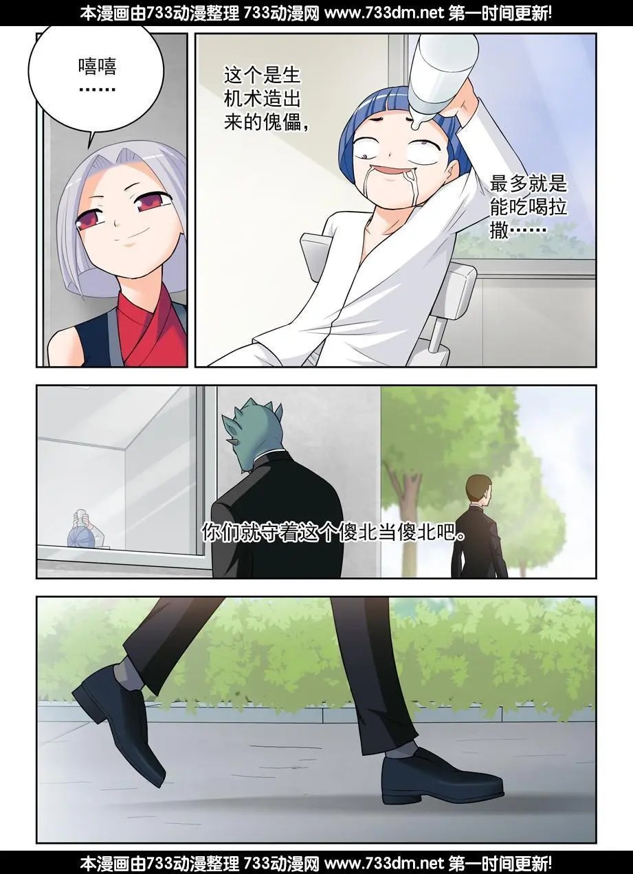 333,风雨前夕