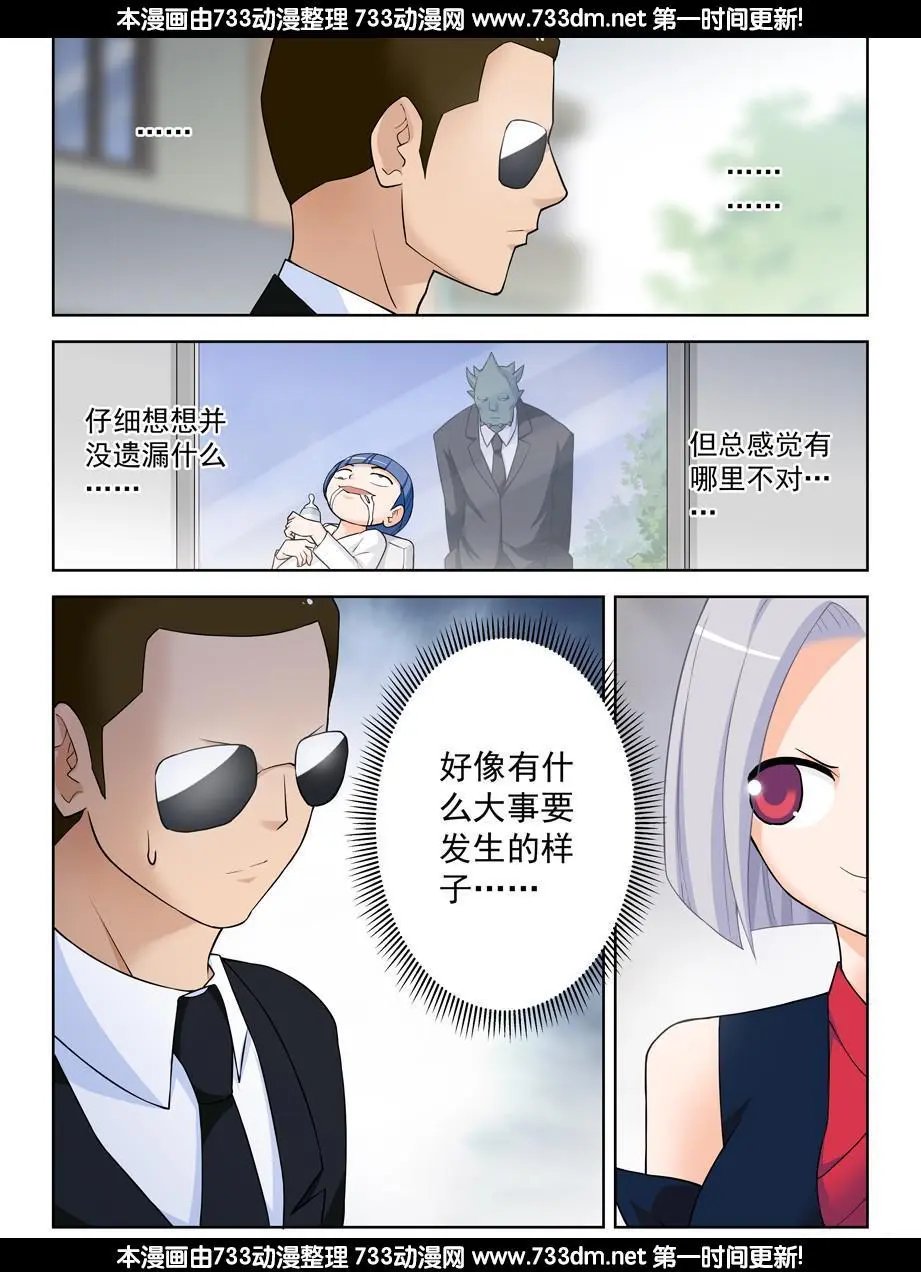 333,风雨前夕