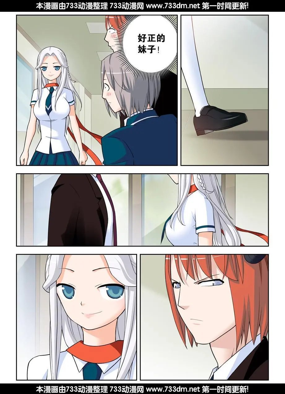 334,空降之女