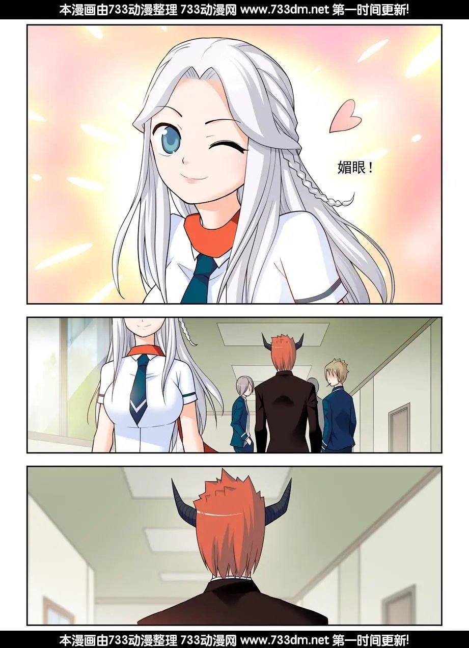 334,空降之女