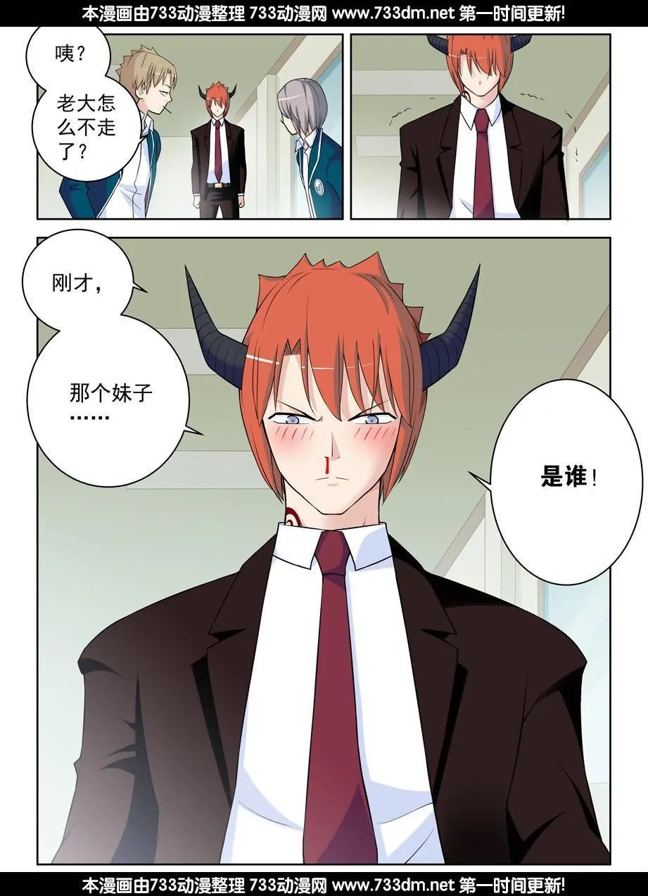 334,空降之女