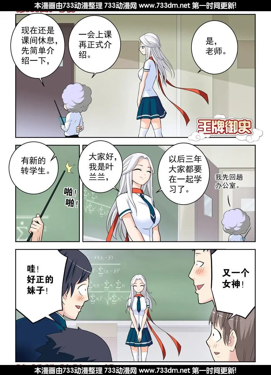 335,心机